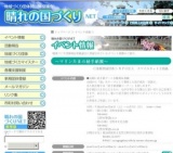 ～マリンたまの絵手紙展～