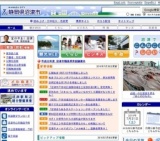 沼津夏まつり 狩野川花火大会