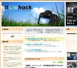 パナソニック、世界最速の連写ができるデジカメ「LUMIX DMC-FZ100」を発売