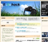 パナソニック、世界最速の連写ができるデジカメ「LUMIX DMC-FZ100」を発売