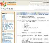 ２０１０昭和音楽大学ミュージカル公演 リチャード・ロジャース&オスカー・ハマースタインⅡ ガ...