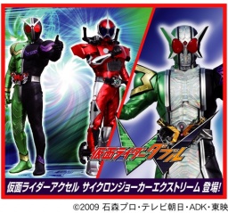 仮面ライダーW（ﾀﾞﾌﾞﾙ）　ショー