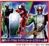 仮面ライダーW（ﾀﾞﾌﾞﾙ）　ショー