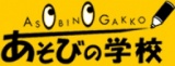 クリスマス/楽しいオーナメントツリー
