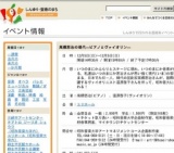 高橋悠治の現代—ピアノとヴァイオリン—