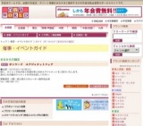 オンワード エアジャケットフェア