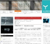 カールステン・ニコライ＋マルコ・ペリハン 新作インスタレーション「polarm［ポーラーエム］」