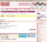 クローバー・リリーバーゲン