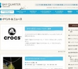 営業時間変更のお知らせ