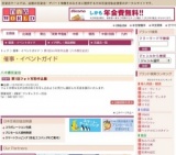 第1回フォト写彩作品展