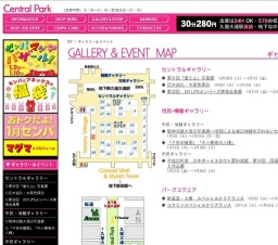 平成22年度 日本ボーイスカウト愛知連盟 第31回 図画・写真コンテスト作品展