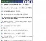 ちっちゃいひな祭り