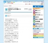 長浜きもの早春のつどい