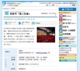 西教寺「雛人形展」