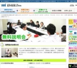 日本語アシスタント教師海外派遣プログラム説明会　in大阪