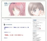 姉魂っ！２人目 〜sis-con！〜