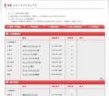 映画 スイートプリキュア♪ 公開