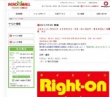 ♪☆スーパーラストク ＡＣＲＯＳＳ・ＤＥ・ＮＩＧＨＴ・ＢＡＲＧＡＩＮ開催 ☆♪