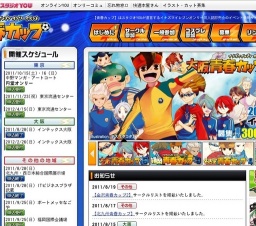 大阪 青春カップ５