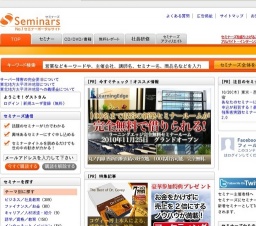 [セミナー] ●〇→未来工業株式会社 本社工場見学＆経営セミナー←○●