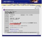 ディズニー・オン・クラシックまほうの夜の音楽会 2011Journey 〜夢に向かって