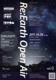 Re:Earth Open Air｜リアスオープンエア
