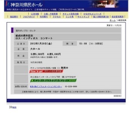 結成50周年記念ロス・インディオス コンサート