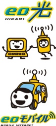 eo光・eoモバイルイベント