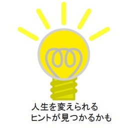 気軽に楽しむ「色、占い、プチカウンセリング(心理テスト)、おまじない」