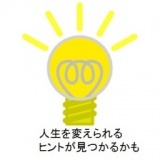 気軽に楽しむ「色、占い、プチカウンセリング（心理テスト）、おまじない」