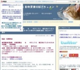 福島被災犬猫里親会＆被災地どうぶつたちの写真展