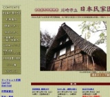 『万華鏡のむかし話』