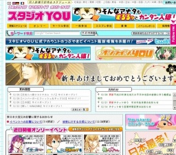 十忍十色難波の段 其の伍＆僕のヒーロー大阪で握手！2＆大阪青春カップ6＆破天荒王子 立海・四...