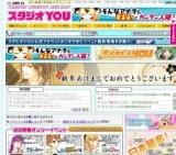 十忍十色難波の段 其の伍＆僕のヒーロー大阪で握手！2＆大阪青春カップ6＆破天荒王子 立海・四...