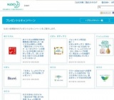 「ビオレ しっかりアイメイク落し」を70名様にプレゼント！