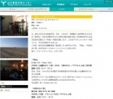 「原油」＋「名前のない男」