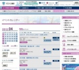 第19回 国際ホトマスクシンポジウム