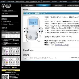 ShortShortsFilmFestival&Asia2008ストップ!温暖化部門エキシビジョン