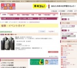 紳士服３着セール