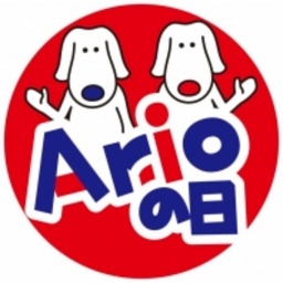 アリオの日 スクラッチ抽選会
