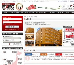 佐賀県発!!~初夏の夜景イルミネーション観賞恋バスツアー~ 25vs25