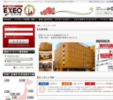 佐賀県発!!～初夏の夜景イルミネーション観賞恋バスツアー～　25vs25 