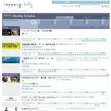 キャシー中島の”マケケ・ハワイ・リィリィ”フラ・タヒチアンフェスティバル