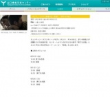 モンテ・ヘルマン監督作品「断絶」「果てなき路」