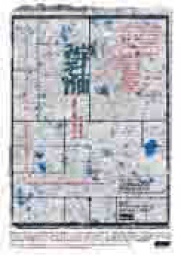 燐光群『宇宙みそ汁』『無秩序な小さな水のコメディー』名古屋公演