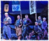 劇団はぐるま座「動けば雷電の如く」