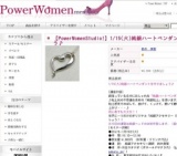 純銀ハートペンダントを作りましょう♪ 