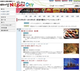 平成25年 消防出初式