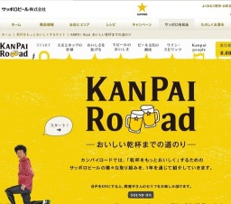 メッセージ投稿キャペーン