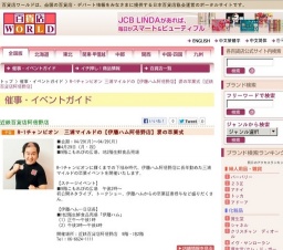 R-1チャンピオン 三浦マイルドの【伊藤ハム阿倍野店】涙の卒業式